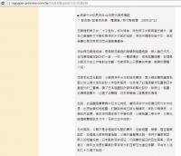 日據時期檔案文獻 其它 日據時期檔案文獻 其它