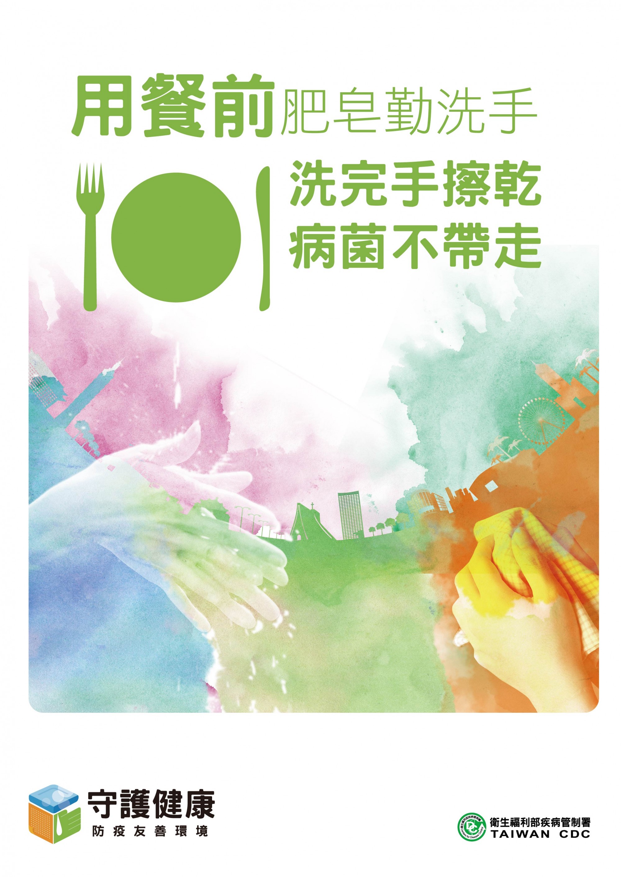 a65d6bf8-c5d7-4c62-a9a1-a2943d35d233
