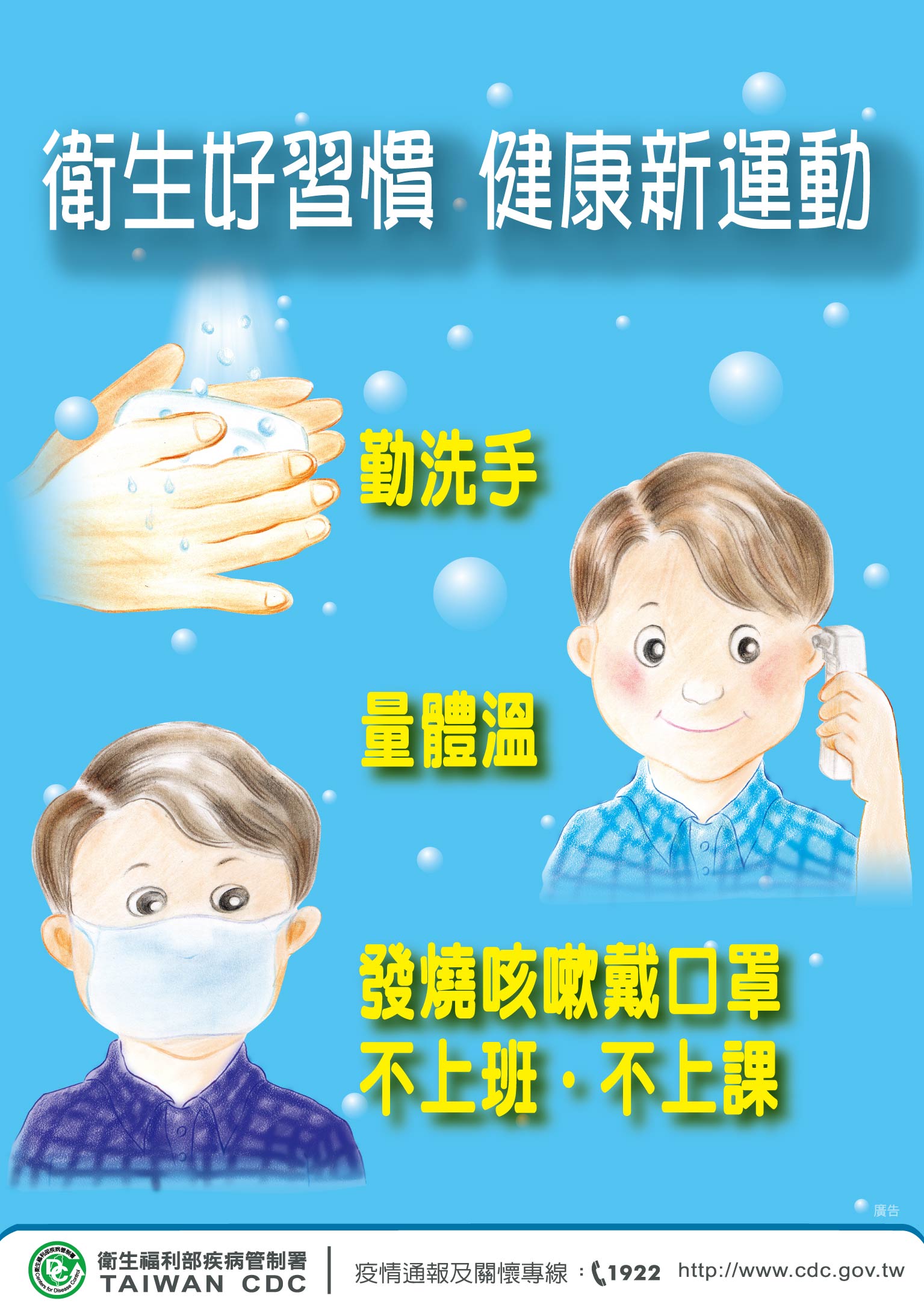 f03f0a63-d831-49a0-aaf3-064c9b426c36