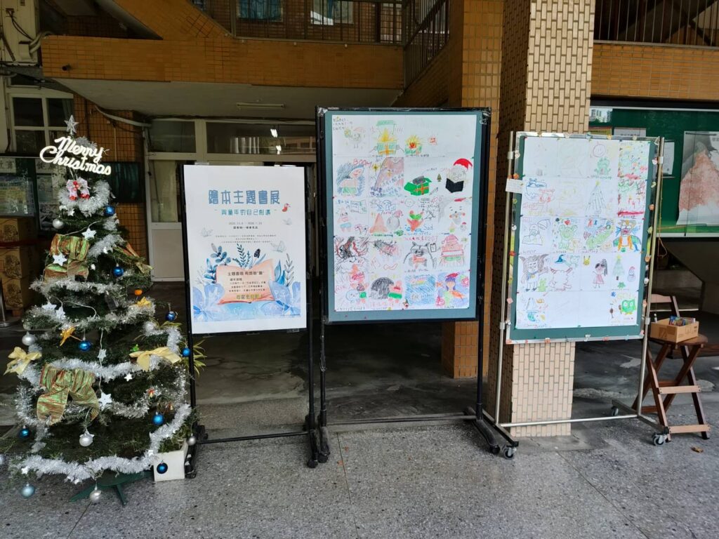 114-1-圖書館1F主題書展_繪本