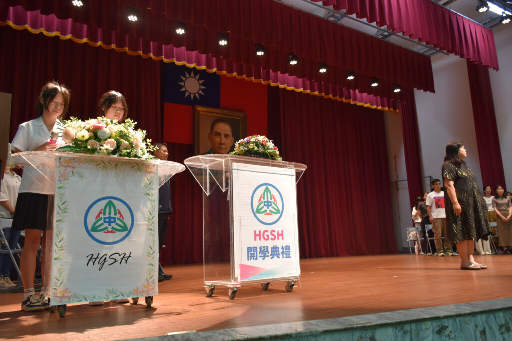 1140901始業式
