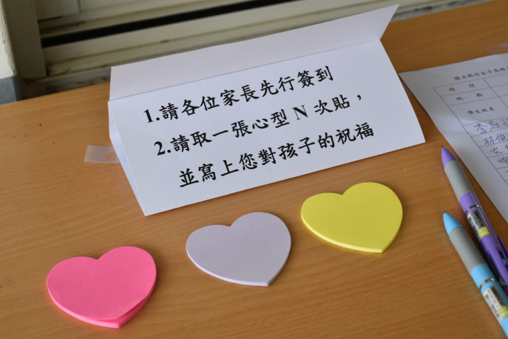1140920親師座談會