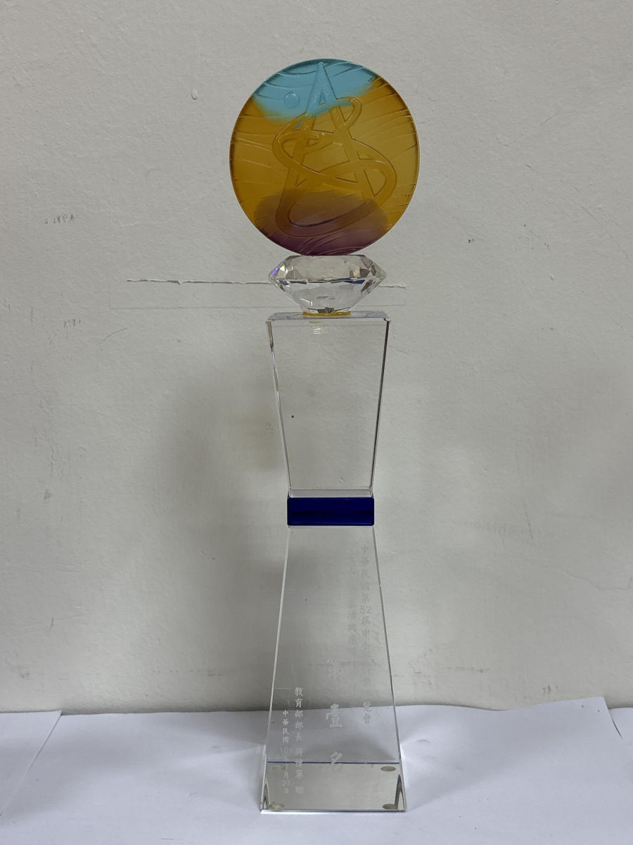 101中小學科學展覽會_生活與應用科學類第一名