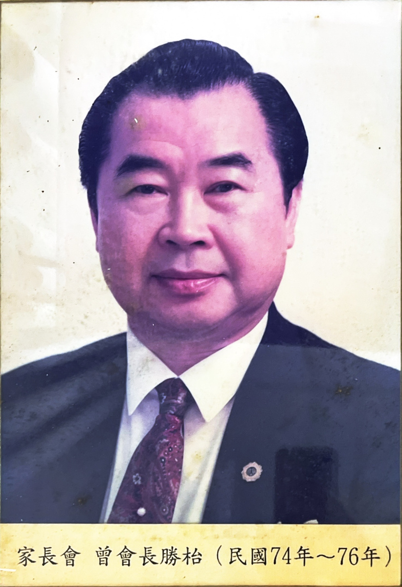 曾會長勝枱(民國74年~76年)