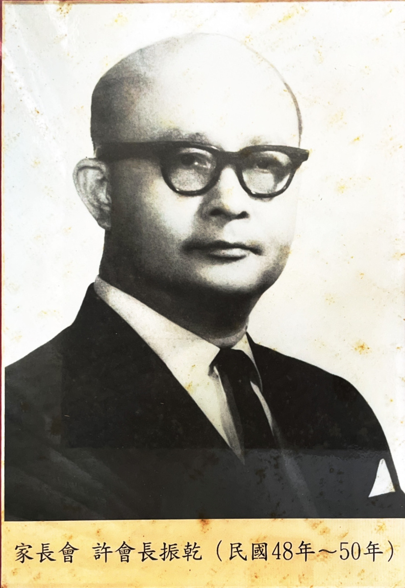 許會長振乾(民國48年~50年)