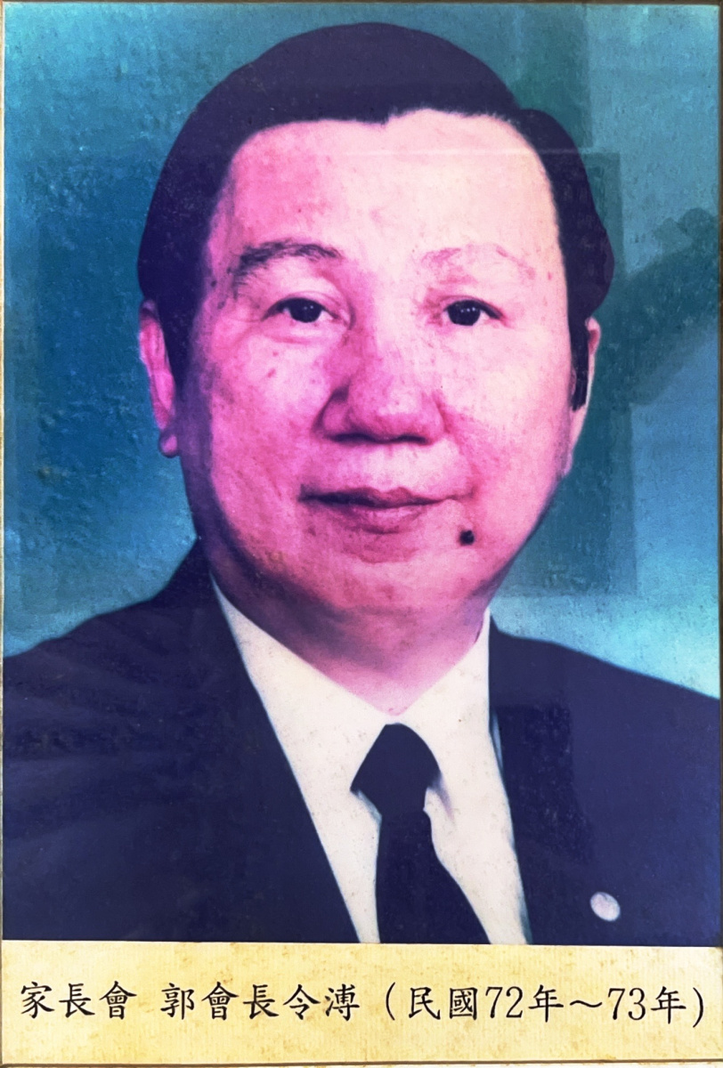 郭會長令溥(民國72年~73年)