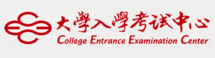 大考中心