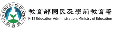 教育部國民及學前教育署