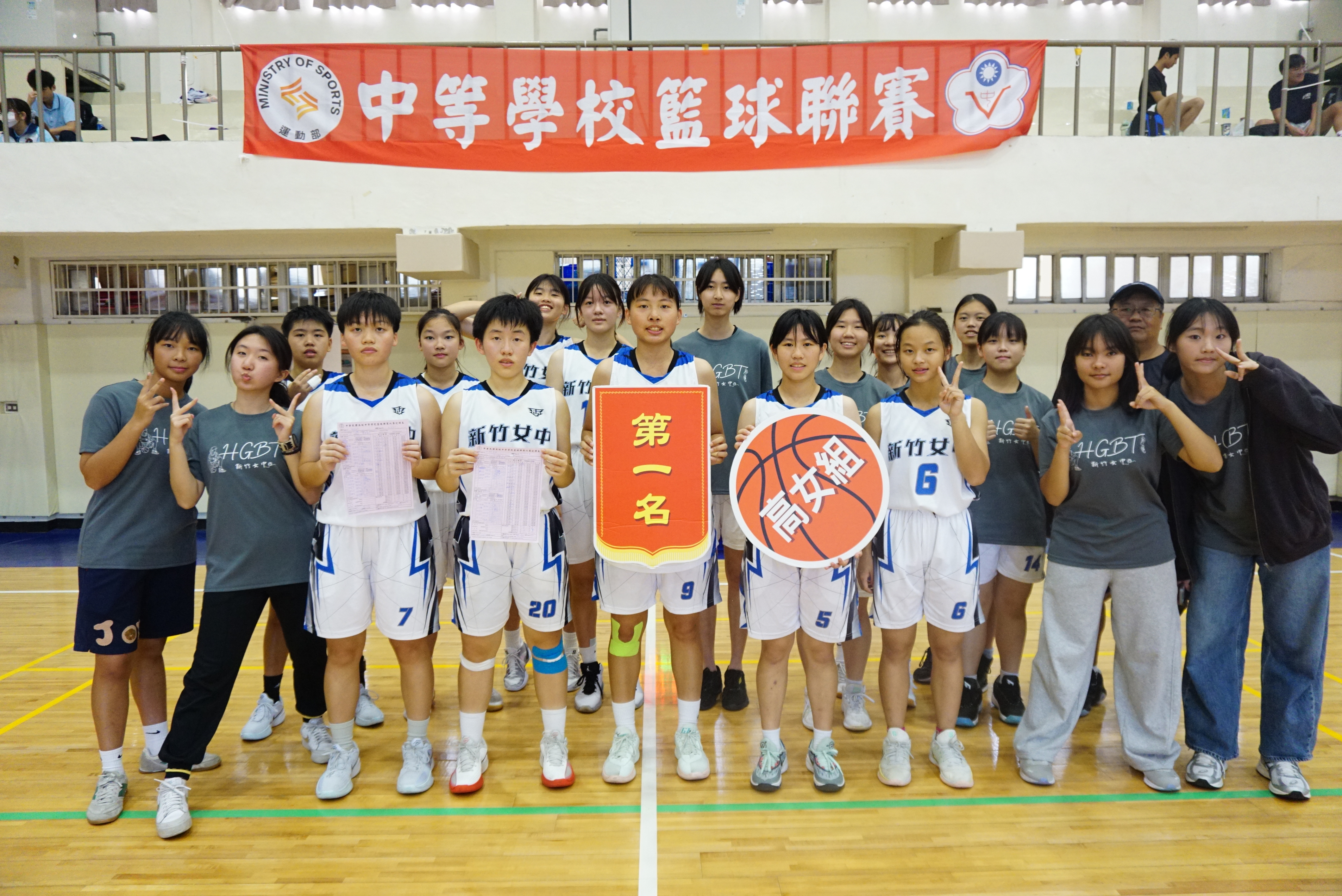 本校籃球隊參加114學年度高中籃球聯賽乙級新竹市預賽高女組榮獲第一名
